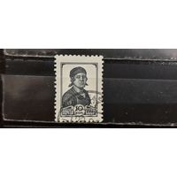 РАСПРОДАЖА. СССР 1953г. Гаш.
