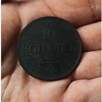 Аукцион с рубля Отличная 10 копеек 1834  ЕМ ФХ в коллекцию Смотрите также другие мои лоты