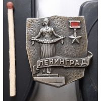 Ленинград город-герой. Аь-32