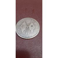 Китай 200 кэш