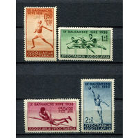 Югославия - 1938г. - Балканские игры. Спорт - полная серия, MNH, MLH с потрескавшимся клеем, одна марка с пятном на лицевой стороне [Mi 362-365] - 4 марки