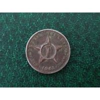 1 сентаво Куба.