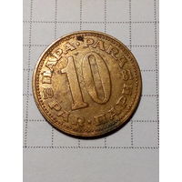 10 пара Югославия 1981 год.