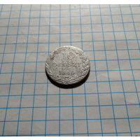 10 грошей 1840