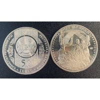 Казахстан 50 тенге 2012 Наурыз Новруз Навруз Новый год UNC