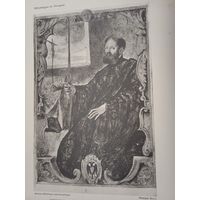 Гравюра энциклопедическая 19век. 32х25cм. Германия. РАСПРОДАЖА КОЛЛЕКЦИИ.