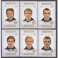 1971 Аджман 1237-1242 Чемпионат мира по футболу 1974 года в Мюнхене