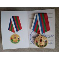 Пограничное братство. Автопробег Брест - Чебоксары