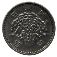 ГОСУДАРСТВО ЯПОНИЯ. 100 ЙЕН 1966. Хирохито (Сёва). ФЛОРА. СЕРЕБРО