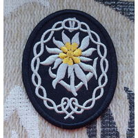 Шеврон Германия. Эдельвейс. Предложи свою цену или обмен!