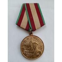 90 лет ВС РБ