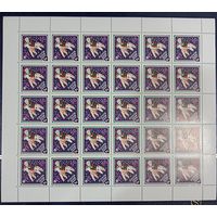 Марки СССР 1989 года. Лист марок КС 5894 С Новым, 1990 годом!