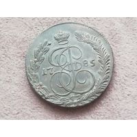 5 копеек 1785 года км