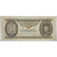 Банкнота Венгрии 50 форинтов 1980 год. С рубля без МЦ.