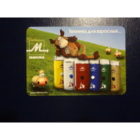 Календарик 2009 г.  Московский завод Микромашина.