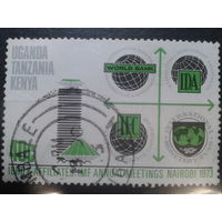 Кения-Уганда-Танганьика, 1973. Ежегодная конференция МВФ