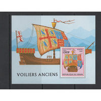Бенин 1997** Корабли Блок