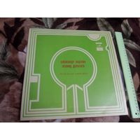 Песни А.Зацепина и Л.Дербенева в кинофильме "Узнай меня"