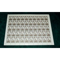 СССР.1982, апрель. ДВЕНАДЦАТЫЙ СТАНДАРТНЫЙ ВЫПУСК.ЧИСТЫЙ ЛИСТ.