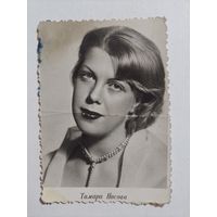 Открытка СССР