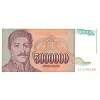 Югославия 5000000 динаров образца 1993 года UNC p132