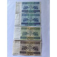 Лот банкнот Грузия 1993 аукцион с 1 рубля 7 дней