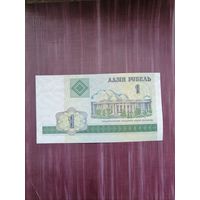 1 рубль 2000. Отличное состояние