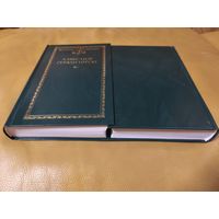 Аляксандр Сержпутоўскі Выбранае серыя Беларускі кнігазбор