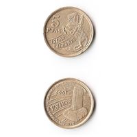 5 песет Испания 1997 года