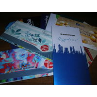 Открытки Корпоративные Страхование 17 штук (11 чистые). Одним лотом с 1 рубля