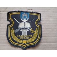 Шеврон