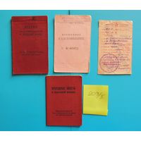 Проездные документы к орденской книжке, 4 шт.