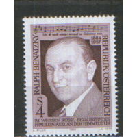 Полная серия из 1 марки 1984г. Австрия "100 лет со дня рождения композитора Ральфа Бенацки" MNH