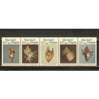 Маршалловы  острова-1985 (Мих.35-39) , ** , Морская фауна, Раковины (полная серия)