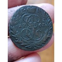 2 копейки 1763 года мм