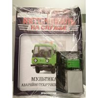 Мультикар - 25  АНС N44