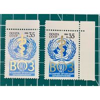 СССР 1988 "40 лет ВОЗ" Одиночная** 397