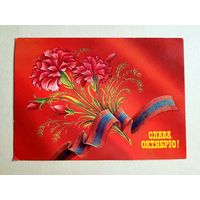 Почтовая карточка "Слава Октябрю!", худ. Н. Коробова, 1986 г.