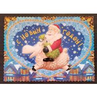 Открытка чистая с Новым Годом