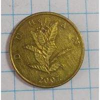 10 лип 2007 Хорватия