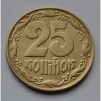 Украина, 25 копеек  1992 г.