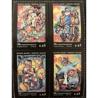 Таджикистан 2002. Фауна. Сказки. Квартблок MNH