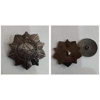 Орден КУТУЗОВА  (копия)