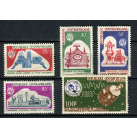 Центральноафриканская Республика - 1965 - 100 лет Международному Союзу Электросвязи - [Mi. 78-82] - полная серия - 5 марок. MH.