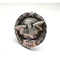 Фрачник 90 лет специальной разведке