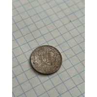 10 копеек 1939 года