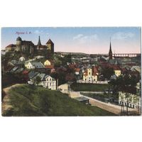 Открытка старинная