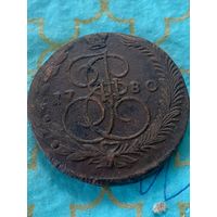 5 копеек 1780 ОГОНЬ.    . 231