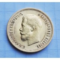 10 рублей 1899 г.Э.Б отличное состояние