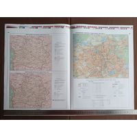 Двухсторонний типографский лист (страницы 285, 286, 287 и 288) из Национального атласа Беларуси 2002 года одним лотом, имеются в наличии другие листы, см. описание лота (3902)